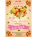 Pumpkin Baby Shower Invitation, (001bspump)